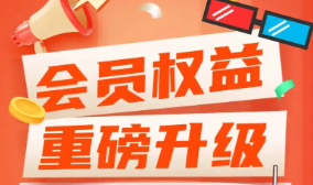 行云网络虚拟货源平台多品类布局